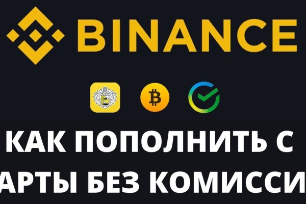 Кракен сайт пишет пользователь не найден