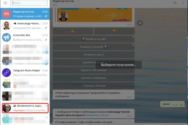 Зайти на кракен
