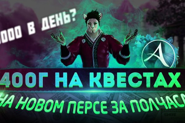 Кракен нет