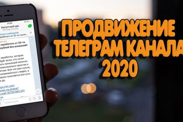 Kraken как найти ссылку