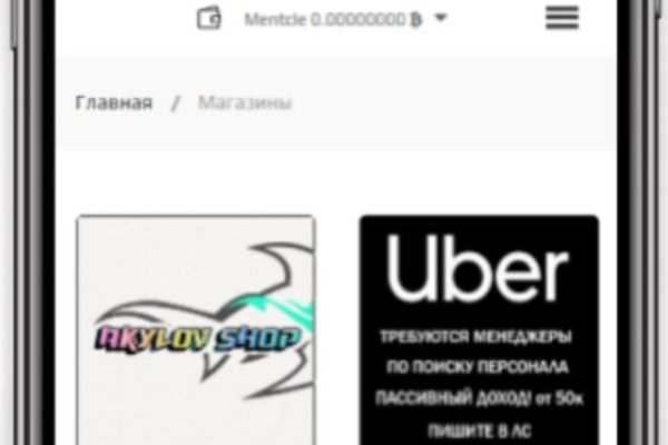 Какая сейчас ссылка на кракен