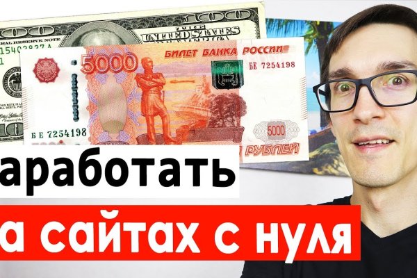 Кракен сайт зеркало рабочее