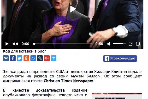 Как восстановить аккаунт на кракене даркнет