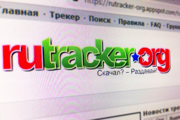 Кракен даркнет регистрация