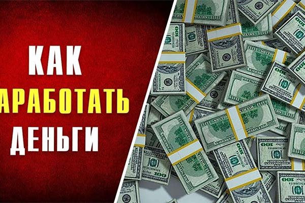 Кракен топ