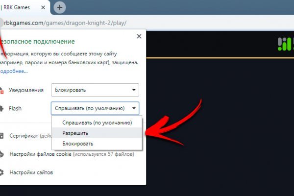 Площадки в даркнете