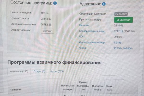 Kraken магазин интернет