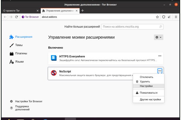 Логин и пароль от кракен
