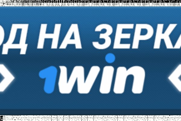 Кракен маркетплейс что продают