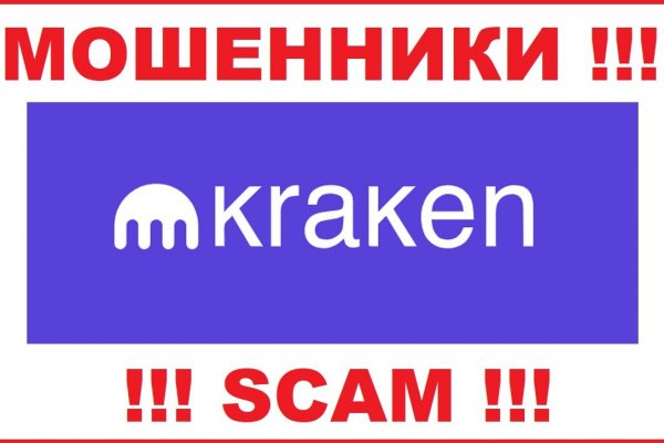 Кракен онион тор