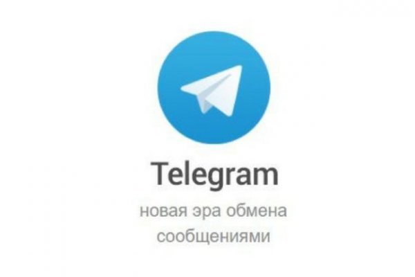 Как восстановить аккаунт на кракене даркнет