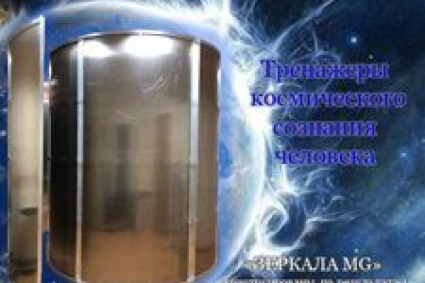 Скрытый интернет как войти