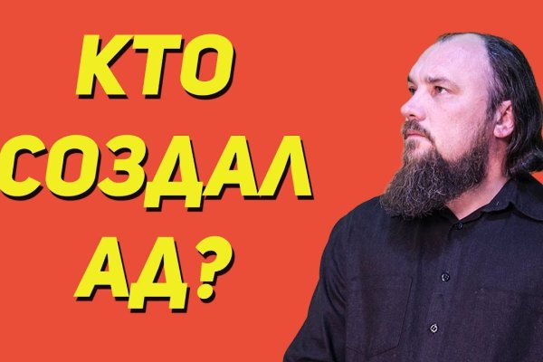 Кракен рабочий сайт