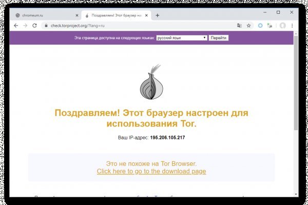 Кракен зон