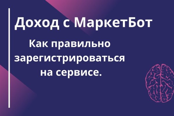Darkmarket
