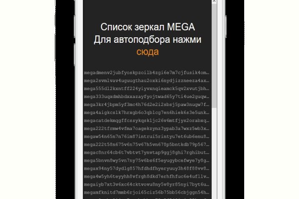 Kraken актуальное