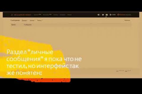 Гидра даркнет рынок