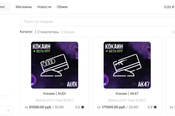 Кракен не работает
