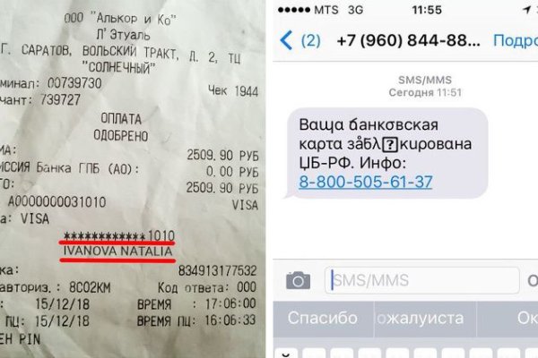 Мега кракен блэк спрут