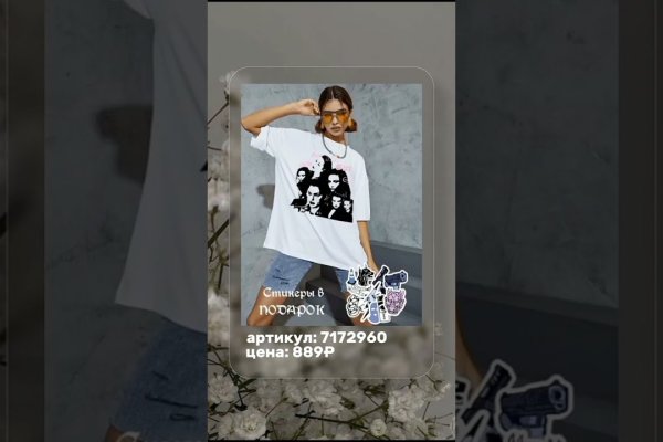 Kraken 19 at