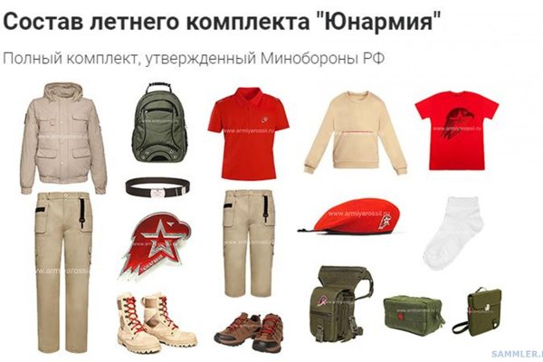 Кракен ссылка gigageek ru