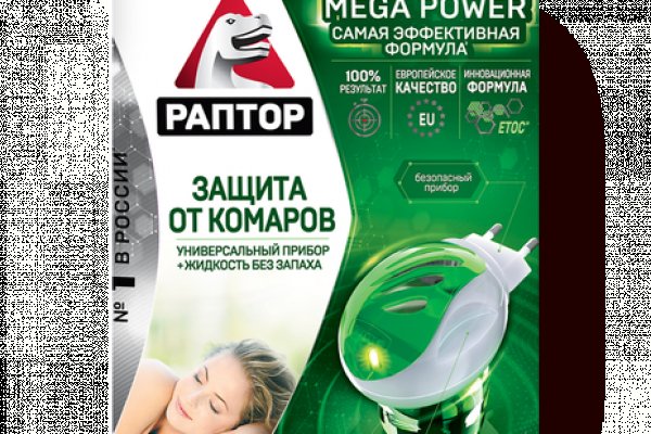 Оригинальный сайт кракен