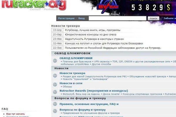 Сайт kraken в tor