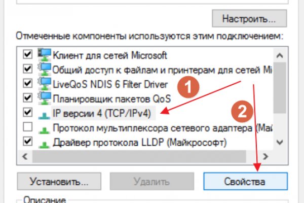Tor kraken маркет