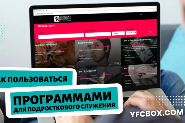 Кракен купить в москве порошок