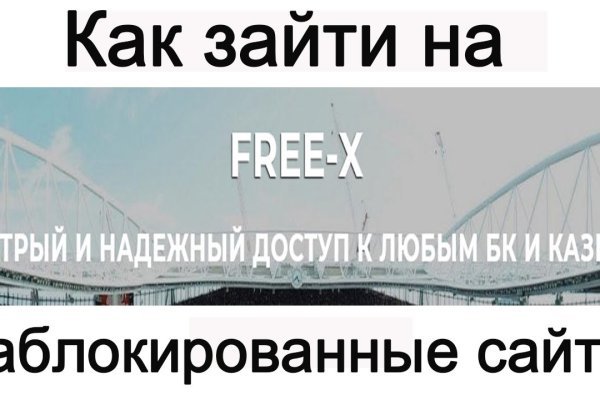 Сайт кракен рабочая ссылка