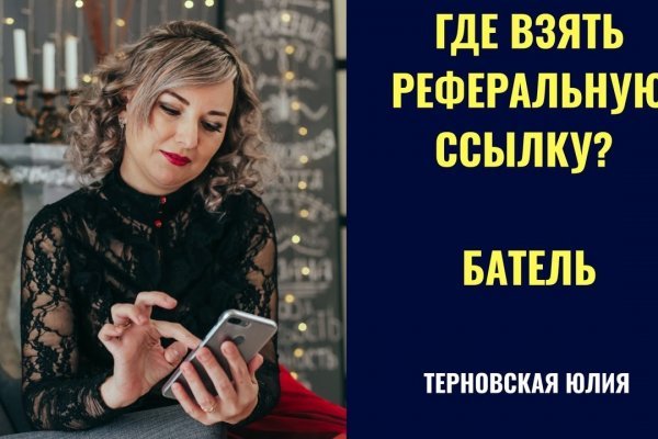 Кракен маркетплейс в тг