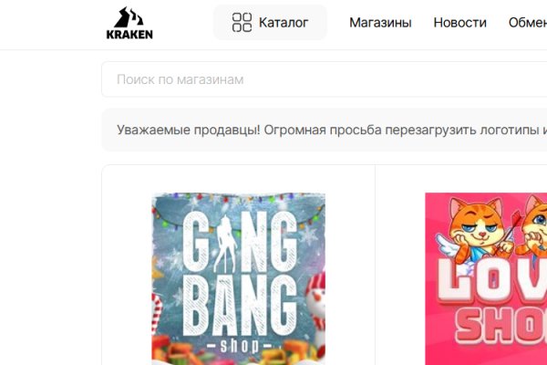 Кракен тор krakendark krakendark link
