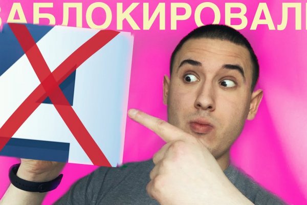 Кракен shop