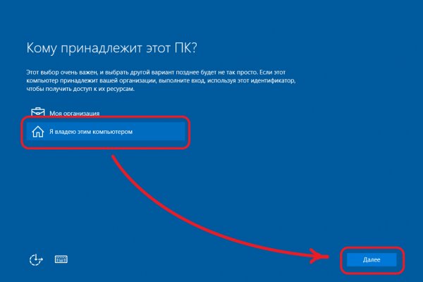 Как войти в кракен через тор