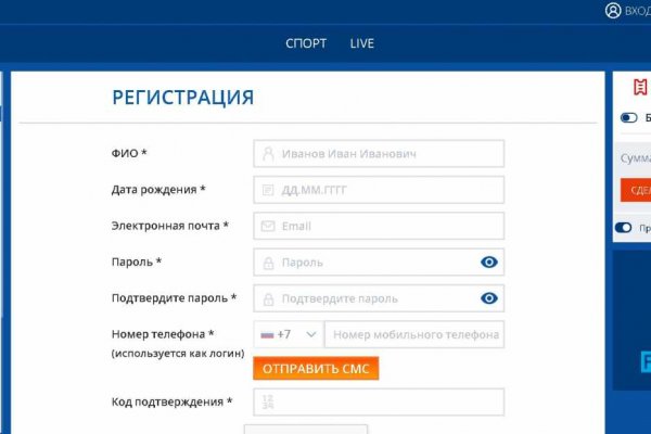 Ссылки на кракен com