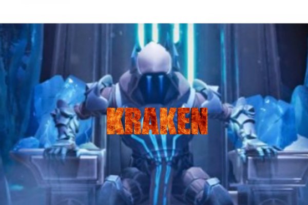 Kraken 2fa