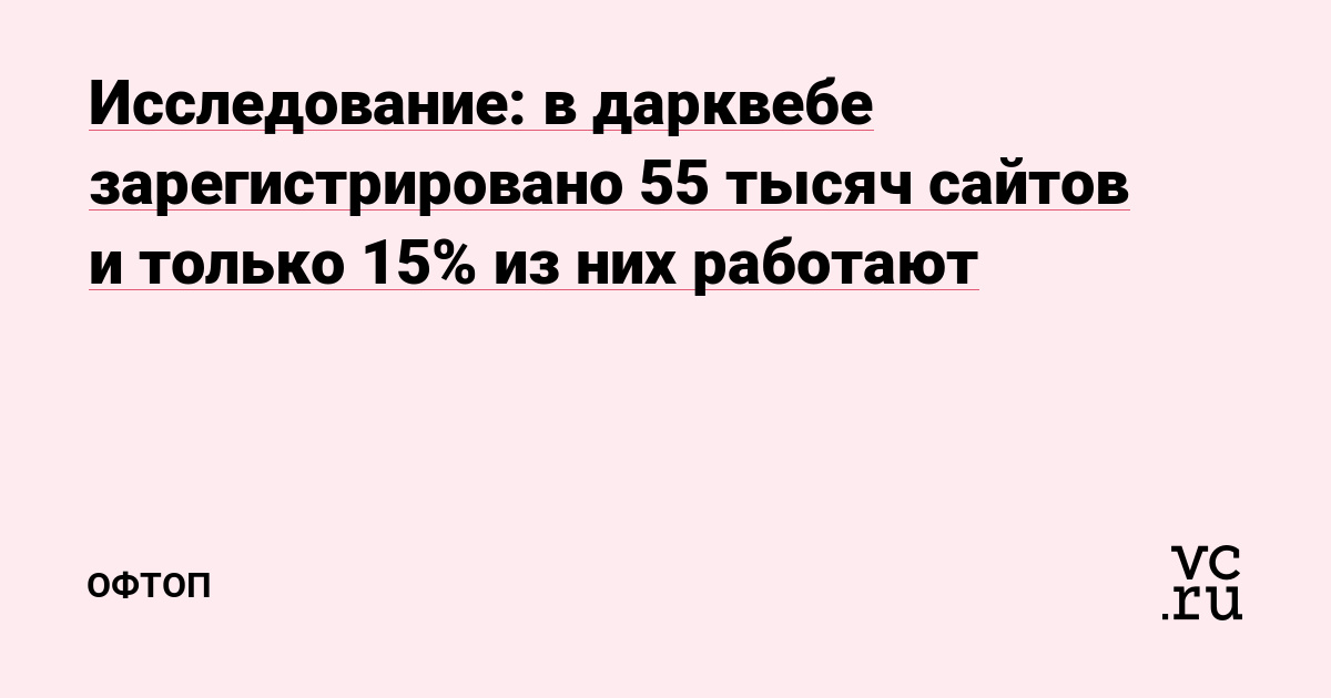 Kraken это современный маркетплейс